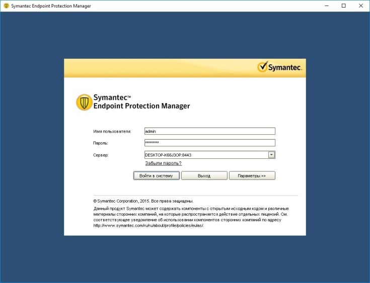 Symantec endpoint protection 14 mac client download windows 7